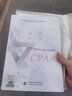 現(xiàn)貨 正版cpa官方教材注冊會計2024稅法全國統(tǒng)一考試輔導(dǎo)教材注會2024年注冊會計師教材cpa中注協(xié)會計注冊師中國財政經(jīng)濟(jì)出版社 曬單實拍圖