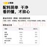 小黃象黃油手抓餅1000g（10張）兒童營(yíng)養早餐食品原味手抓餅 曬單實(shí)拍圖
