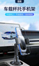 載想廣汽埃安yplus雙手機支架車(chē)載專(zhuān)用網(wǎng)約車(chē)上司機多手機水杯支撐架 埃安YPLUS專(zhuān)用【雙頭】夾臂款 【專(zhuān)用埃安Y/YP車(chē)型】杯架固定 曬單實(shí)拍圖