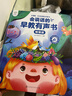 孩悅星空會(huì )說(shuō)話(huà)的早教有聲書(shū)寶寶手指點(diǎn)讀機發(fā)聲書(shū)兒童玩具男女孩生日禮物 曬單實(shí)拍圖