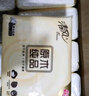 清風(fēng) 抽紙?jiān)炯埥?層100抽衛(wèi)生紙餐巾紙母嬰可用面巾紙抽家用 3層 100抽*30包 曬單實(shí)拍圖