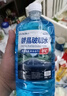 ROLYRO去油膜玻璃水汽車(chē)冬季防凍型鍍晶鍍膜驅水4大桶車(chē)用雨刮水雨刷精 0℃1.3L 4瓶 【去除油膜】 1 曬單實(shí)拍圖