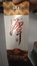 潭酒 1935升級版 (非活動(dòng)版) 醬香型白酒 53度 500ml*2瓶 曬單實(shí)拍圖
