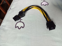 連拓 顯卡電源線(xiàn) 臺式主機箱8Pin轉雙8Pin(2+6Pin)電源供電轉接線(xiàn) 8P轉雙8P(2+6P)反向電源連接線(xiàn) 曬單實(shí)拍圖