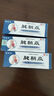 金志龍腱鞘炎手指手腕關(guān)節痛勞損扭傷筋骨疼痛消腫藥膏僵直麻木彈響鼓包 買(mǎi)2送1【發(fā)3盒】基礎裝 曬單實(shí)拍圖