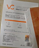 儒意VC面膜 補水美白暗沉保濕緊致護膚品正品旗艦店男女士生日禮物 共15片面膜【超值限購】 曬單實(shí)拍圖