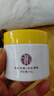 云南本草【胖東來(lái)推薦】黃芪霜去黃抗皺100%正品國(guó)貨老牌子補(bǔ)水保濕祛皺紋 兩瓶【日常保濕護(hù)膚】 曬單實(shí)拍圖