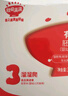 秋田滿(mǎn)滿(mǎn)有機胚芽米360g嬰幼兒可食用谷物胚芽米營(yíng)養大米粥享寶寶輔食食譜 曬單實(shí)拍圖