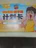 官方直營 開心錘錘漫畫書全套正版系列書籍 爆笑王阿U阿衰校園6-8-9-12歲小學(xué)生搞笑動漫書加厚版三四五年級兒童課解壓神器 開心錘錘13（贈錘錘學(xué)期計劃卡） 曬單實拍圖