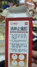 京都念慈菴蜜煉川貝枇杷膏300ml 贈念慈菴潤喉糖 潤肺化痰 感冒咳嗽 止咳平喘 護喉利咽 生津補氣 調心降火  曬單實(shí)拍圖