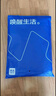 海瀾之家男士秋衣秋褲男25新品純棉210g10A抗菌防螨棉毛衫薄保暖內衣套裝 曬單實(shí)拍圖