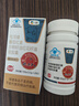 屯河中糧番茄紅素沙棘籽油紅花籽油軟膠囊增強免疫力500mg/粒*200粒 番茄紅素200粒 曬單實(shí)拍圖