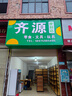 沐意 貨架展示架多層可調節化妝品陳列柜商場(chǎng)產(chǎn)品展示柜架置物架 單面120長(cháng) 5層主架層板款 曬單實(shí)拍圖