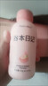 胖I東來(lái)品質(zhì)代餐奶昔瓶裝超模男士減肥減脂低脂肪飽腹感食品正品 【4盒24瓶】茉莉生椰+草莓+可可+香蕉 曬單實(shí)拍圖