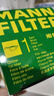 曼牌（MANNFILTER）機油濾清器濾芯HU925/5x寶馬325i330i520i525i530i730Li/X3/X5/Z4 曬單實(shí)拍圖