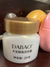 大寶眼角淡紋霜20g眼袋保濕眼部護(hù)理眼霜 3瓶裝 曬單實(shí)拍圖