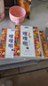 達心堂 嗖嗖啦酵素果凍益生菌果蔬酵素粉果凍條代餐隨便果酵素梅品150g/盒 酵素果凍3盒裝 曬單實(shí)拍圖