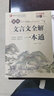 【認(rèn)準(zhǔn)正版】初中生你得這樣背單詞7-9年級(jí)通用 人民日?qǐng)?bào)英語(yǔ)時(shí)文閱讀初中必背英語(yǔ)單詞初中生英語(yǔ)默寫人教版小學(xué)你得這樣記單詞小學(xué)英語(yǔ)單詞記背神器 初中英語(yǔ)單詞記背神器同步默寫本 【全4冊(cè)】初中背單詞+默 曬單實(shí)拍圖