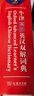 牛津高階英漢雙解詞典第9版 2025推薦英語(yǔ)詞典 贈萬(wàn)邦英語(yǔ)APP會(huì )員含電子詞典詞匯學(xué)習翻譯視頻課 配合新華字典現代漢語(yǔ)詞典成語(yǔ)古漢語(yǔ)常用字古代漢語(yǔ)中小學(xué)生課外閱讀 曬單實(shí)拍圖