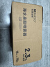 NI+NOO尼諾高滲海鹽水海水鼻腔噴霧器電動(dòng)洗鼻器輔助緩解鼻塞15ml*70支 曬單實(shí)拍圖