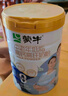 蒙牛中老年高鈣高纖低脂成人奶粉800g*2罐禮盒裝 0蔗糖 送禮送長(cháng)輩 曬單實(shí)拍圖