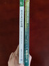 英文學(xué)術(shù)寫(xiě)作實(shí)戰（新時(shí)代學(xué)術(shù)進(jìn)階叢書(shū)） 曬單實(shí)拍圖