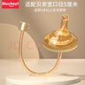 樂(lè )起偏心奶嘴仿真母乳質(zhì)感新生嬰兒鴨嘴吸嘴超軟防脹氣通用貝親寬口徑 吸嘴帶重力球（12月+） 1只裝 曬單實(shí)拍圖