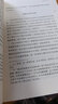 康德《道德形而上學(xué)奠基》評注 [德]延斯·蒂默曼 著(zhù) 曾曉平 劉作 劉鳳娟 譯 商務(wù)印書(shū)館 曬單實(shí)拍圖