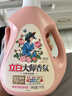 立白大師香氛洗衣液 持久留香 柔順護(hù)衣 潔凈護(hù)色 洗衣香水玫瑰花香 【實(shí)惠套裝】4斤瓶裝丨夢幻玫瑰 曬單實(shí)拍圖