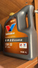 勝牌（VALVOLINE）金皇CBA聯(lián)名 全合成機油 汽機油 發(fā)動(dòng)機潤滑油5W-30 SP級 GF-6 4L 曬單實(shí)拍圖