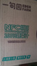 一甸園一日量蔬菜汁100%NFC果蔬汁飲料200ml*24盒整箱果汁液斷代餐 曬單實(shí)拍圖