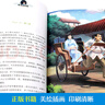 駱駝祥子+柳林風(fēng)聲+青鳥(niǎo)+飛鳥(niǎo)集 新月集(全4冊)國際大獎兒童文學(xué)讀物小學(xué)生三四五六年級課外閱讀書(shū)籍必讀名著(zhù)故事書(shū) 曬單實(shí)拍圖