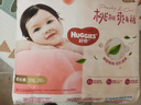 好奇（Huggies）鉑金裝小桃褲拉拉褲XXXL26片(17kg以上)大碼尿不濕【消暑散熱】 曬單實(shí)拍圖