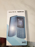 NOKIA新105 4G 全網(wǎng)通移動(dòng)聯(lián)通電信 老人老年按鍵直板學(xué)生兒童備用戒網(wǎng)手機 雙卡雙待  黑色 曬單實(shí)拍圖