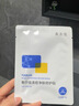 敷爾佳清痘凈膚修護貼 26g*5片祛痘面膜改善痘痘泛紅補水保濕修護 1盒裝 護 1盒裝 曬單實拍圖
