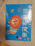 階梯涂色 3-6歲圖畫(huà)書(shū)(全6冊)真果果出品  曬單實(shí)拍圖