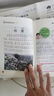 中國少兒百科全書8冊正版注音版老師推薦小學(xué)生課外閱讀書籍兒童一年級二三四五年級兒童趣味百科全書6-8-12歲科普少兒讀物 少兒百科-世界地理 曬單實(shí)拍圖