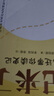 【全系列可選】史記來(lái)了 寓言來(lái)了 莊子來(lái)了 宋詞來(lái)了 唐詩(shī)來(lái)了 哲學(xué)來(lái)了 孔子來(lái)了 科學(xué)來(lái)了 世說(shuō)新語(yǔ)來(lái)了 詩(shī)經(jīng)來(lái)了 歪歪兔童書(shū)館出品 7-14歲 兒童文學(xué)課外讀物歷史國學(xué)啟蒙書(shū) 史記來(lái)了！司馬遷帶你 曬單實(shí)拍圖
