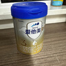 愛他美（Aptamil）卓傲幼兒配方奶粉3段（12—36月齡）800g*6罐  卓傲自護(hù)益生元 曬單實拍圖