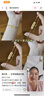 有棵樹(shù)A類(lèi)嬰兒棉女士?jì)妊澟兠?A抗菌加長(cháng)襠高彈透氣精梳棉女生三角褲 曬單實(shí)拍圖