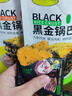 老旮烏米飯鍋巴黑金蟹黃肉松糯米解饞零食蟹香蛋黃黑米鍋巴安徽特產(chǎn) 【混合】168g*4袋 曬單實(shí)拍圖