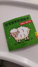 0-3歲寶寶學(xué)說(shuō)話(huà)繪本 語(yǔ)言啟蒙書(shū)（全20冊）幼兒早教認知圖畫(huà)書(shū) 親子閱讀繪本互動(dòng)訓練書(shū)暑假作業(yè) 一升二暑假銜接 小升初暑假銜接 曬單實(shí)拍圖