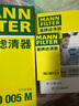 曼牌(MANNFILTER)濾清器空氣濾 空氣濾芯空氣格 C30005M 科迪亞克蔚攬 1.8T 2.0T 曬單實(shí)拍圖