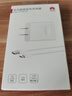 華為原裝充電器超級快充p50 40 mate40 30 20nova12 11 10 9 8 7 6pro暢享70 60X榮耀X50 暢玩手機(jī)平板 10V2.25A輸出 充電器+Type-C數(shù)據(jù)線 曬單實(shí)拍圖