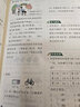【科目多選】木頭馬分層課課練三年級上下冊語(yǔ)文數學(xué)英語(yǔ)同步練習冊課時(shí)作業(yè)訓練題人教版 北師版 上冊3本：語(yǔ)文數學(xué)英語(yǔ) 人教版 3年級 曬單實(shí)拍圖