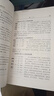 淵海子平：八字命理學(xué)的開(kāi)山之作，深為后世研習命理之人所宗奉 曬單實(shí)拍圖