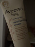 艾惟诺（Aveeno）儿童面霜舒缓燕麦婴儿润肤乳身体乳深层滋润宝宝面霜227g 实拍图