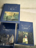 快樂(lè )王子：王爾德童話(huà)全集 (經(jīng)典譯林) 完整收錄王爾德9篇童話(huà)作品 譯林出版社直發(fā) 曬單實(shí)拍圖