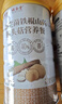 固本堂升級猴頭菇養胃粉益生菌鐵棍山藥粉500g養胃食物健脾護胃黏膜早餐 曬單實(shí)拍圖