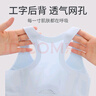 浪莎少女內(nèi)衣初高中生發(fā)育期12-16歲少女文胸女童運動防震文胸罩 白色+藍色 M （建議60-85斤） 曬單實拍圖